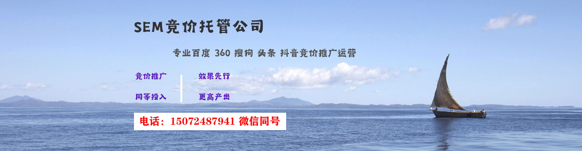 靖州信息流运营