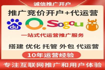 百度移动端广告运营推广案例分析